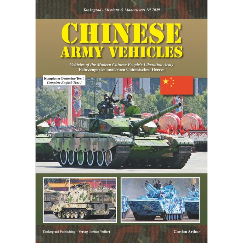 Chinese Army Vehicles Vehicles of the Modern Chinese People's Liberation Army