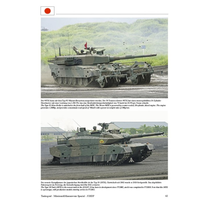 Modern Jsdf JGSDF Vehicles of the Modern Japanese Army